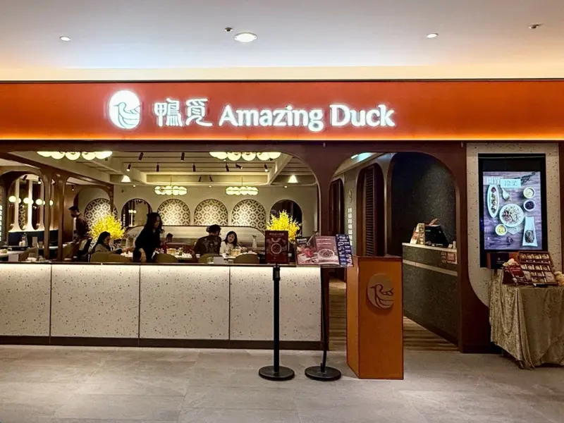 大直美麗華 鴨覓烤鴨 (5).jpg