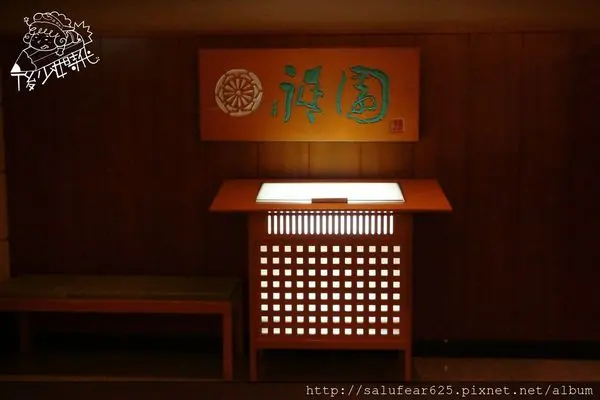 【食記】台北中山｜週末限定！祇園日本料理，精巧細緻的日式Buffet