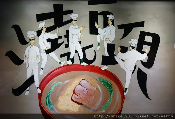 【師大特色餐廳】貳頭堂.陽明山山頂餐廳創意料理新作