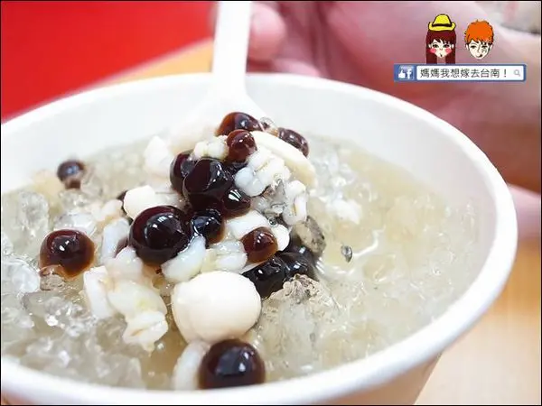 【台南】西門粉圓∥ 大粉圓~小粉圓~特別的粗冰口感喔!