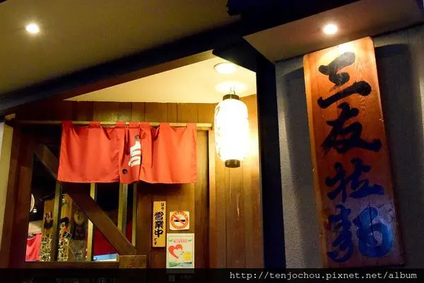 花花，甲飽沒【台北食記】三友拉麵 民生社區超人氣排隊美食 醬拌麵好吃