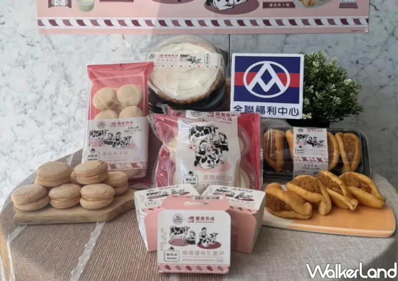 神級全聯甜點大推！豐樂牧場新聯名，55元乳酪杯 16元鮮奶酪銅板價吃。