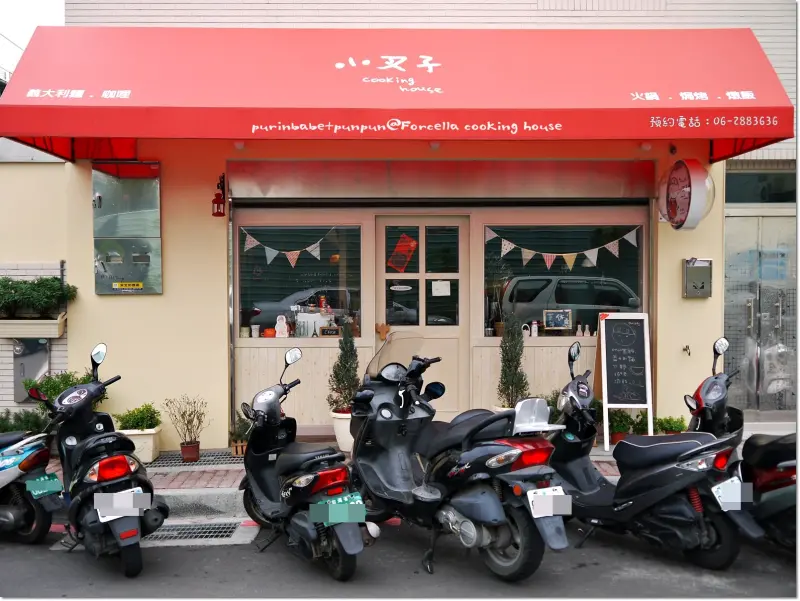 【台南】超萌！童話雜貨風～小叉子。 Forcella cooking house