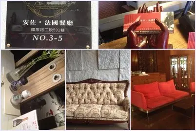 安佐法國餐廳-情人節最佳去處