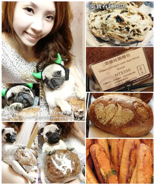 ❤高雄-吳寶春麵包店