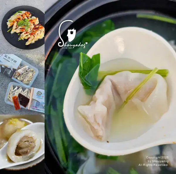 【宅配美食】左營眷村70年不變的美味 菜市仔嬤 左營汾陽餛飩