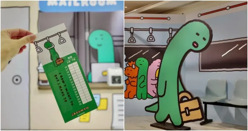 中山站JOGUMAN快閃！JOGUMAN厭世上班快閃店在AIPXA，冰淇淋 咖啡下午茶開賣。