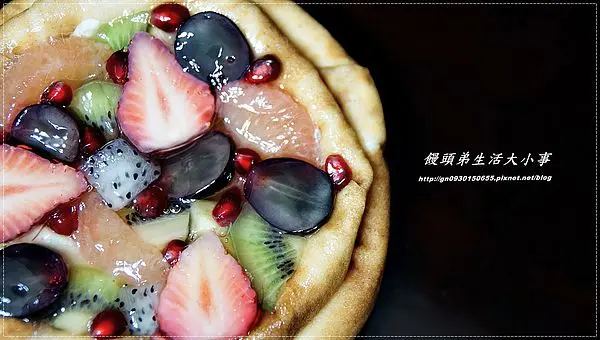 【青山工房】滿滿的卡士達鮮奶油～每口都是好滋味♪♪什錦水果總匯蛋糕♪♪                
      