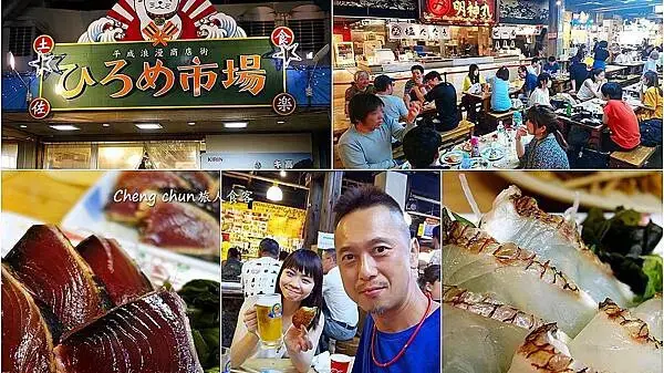 日本四國【ひろめ市場(弘人市場)】高知縣人的大居酒屋 ! 明