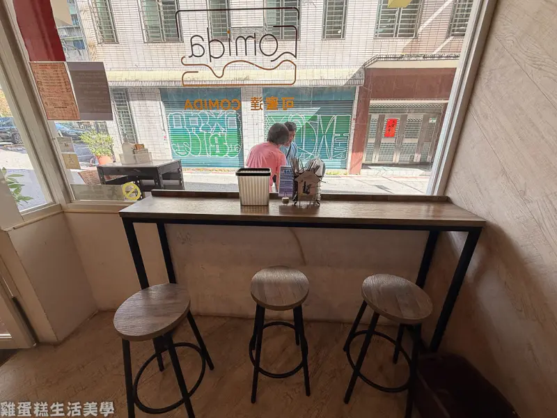 【台北食記】可蜜達吐司(北門店)