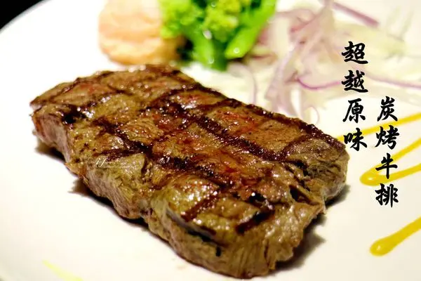 【內湖站】超越原味炭烤牛排~平價原塊炭烤牛排~內湖排隊美食