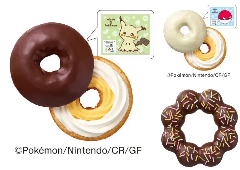 Mister Donut x 寶可夢回歸了！皮卡丘尾巴甜甜圈必吃、日本限定，謎擬Q、哎呀球菇也都有。