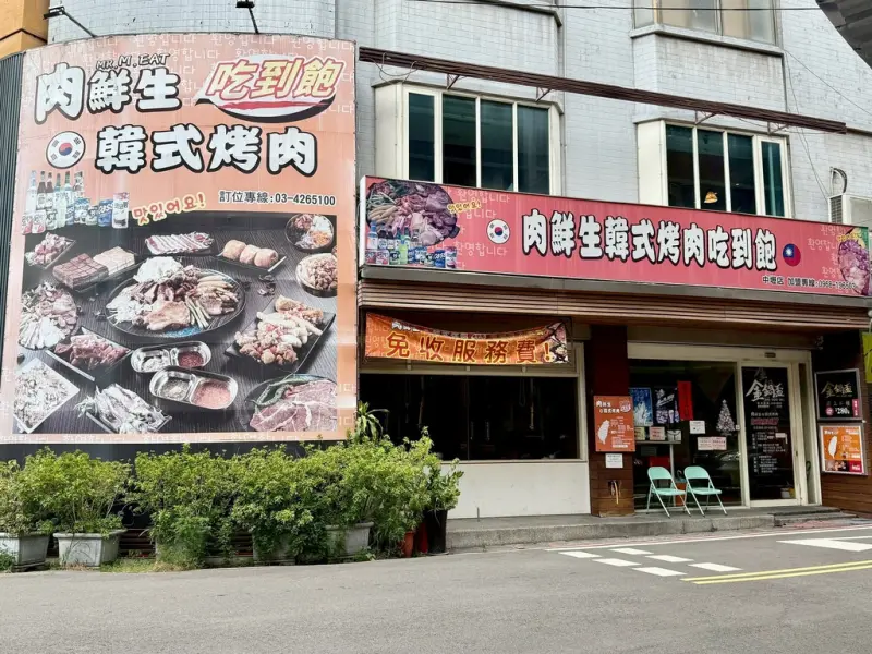 肉鮮生(中壢店)中壢韓式烤肉吃到飽 (9).jpg