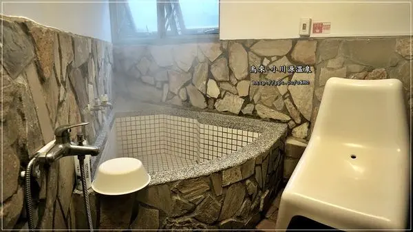 【小川源溫泉】天冷就是要來烏來山區泡泡湯，養顏美容，又能逛逛烏來老街吃美食