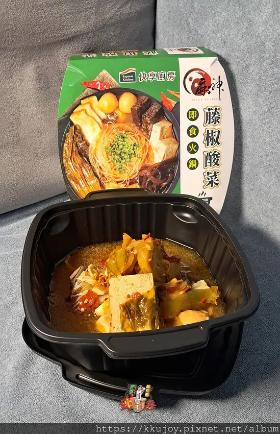 麻神x快享廚房 藤椒酸菜自煮火鍋 |夠酸、超開胃 | 上山、下海、偏遠地區即刻開飯| 3分鐘吃火鍋、會按微波爐就可以開吃!