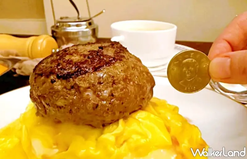 7盎司比硬幣厚！波麗路「牛霸王漢堡排蛋包飯」挑戰台北最強，融合昭和洋食精髓與老店堅持。