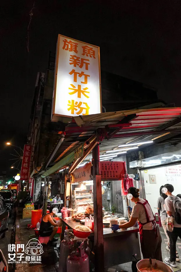 1大同美食宵夜延三夜市旗魚新竹米粉湯紅燒肉肝𦟪小菜.jpg