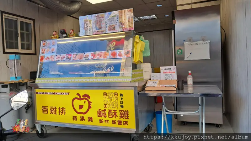 蘋果雞香雞排鹽酥雞|新豐門市|辛香料添加蒜頭、洋蔥、九層塔 