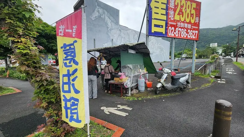 250405宜蘭-第一站蔥油餅