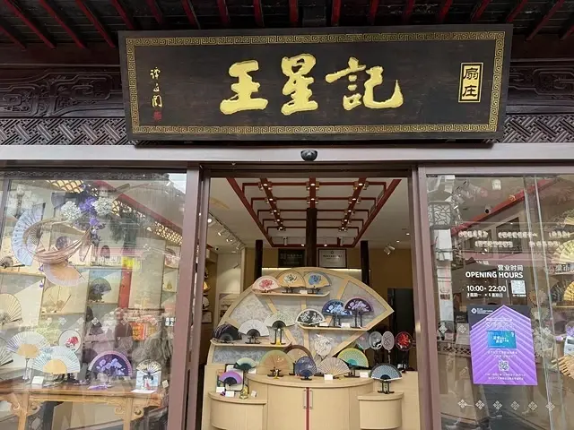 2025蟹逅故事江南D3. 10/20㊀📸杭州西湖風景區(西