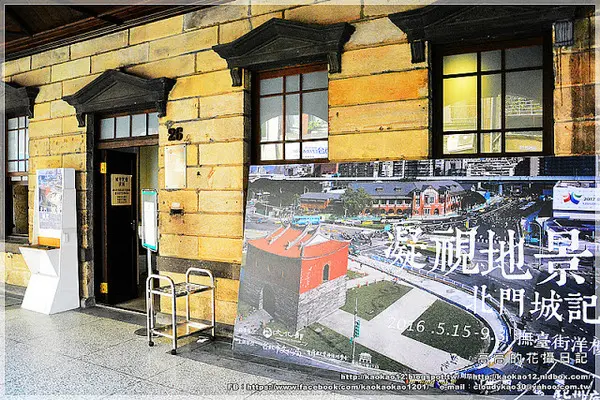 【臺北】中正區。撫臺街洋樓（石頭厝）        
      