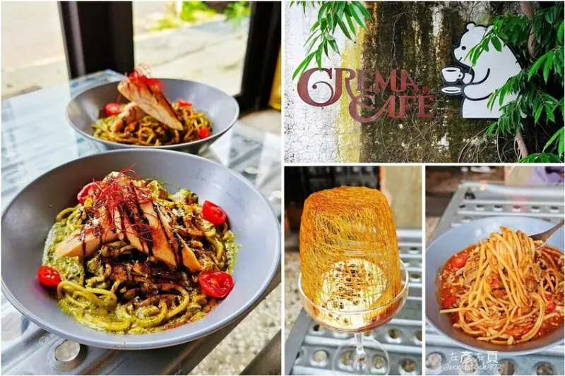 台南東區《CREMA CAFÉ 葵瑪咖啡》巷弄內老宅咖啡廳｜全台最美「鳥巢布丁」IG打卡必點｜早午餐、輕食、寵物友善餐廳｜菜單