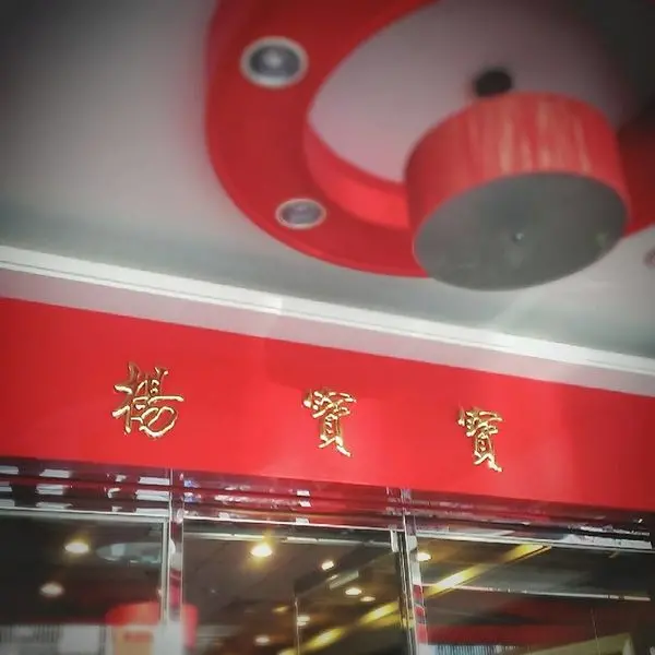 [食記] 高雄平價鼎泰豐 楊寶寶蒸餃