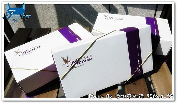 試吃。卡瓦蛋糕 Kawa - 用心堅持使用健康食材 @ 新北市