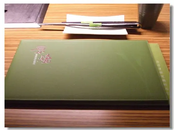 【忠明南路】優質原味燒肉【原燒】