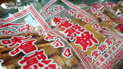 【台南】堅持限購不妥協！連得堂餅家 手工煎餅傳百年 Ⅰ 北區伴手禮