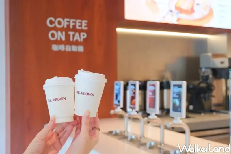 伯朗咖啡大升級！咖啡自取機買一送一，開心抹茶奶蓋椰子美式必打卡。