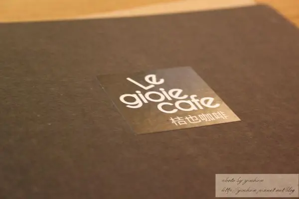 【新北 新店】✬ Le gioie cafe 桔也咖啡✬ 大坪林輕食下午茶