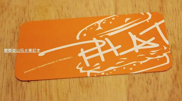 2013-11-30 台北~PHAT漢堡