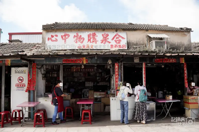 【金門 金湖鎮】合泉購物中心x不賣五金日用品而賣招牌炒泡麵x特色蛋狗蛋香