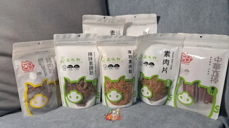 萬味軒|台中清水一甲子的好味道|製程通過ISO 22000及