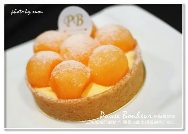 【樂活】一間不是利用白老鼠做實驗的實驗室-- Pause Bonheur 甜點實驗室