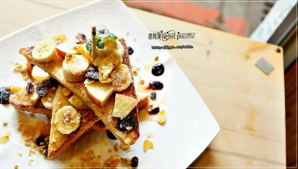 【遇見美好Meet Beautiful 】捷運美食～行天宮早午餐／下午茶／甜點／咖啡／法式鮮果吐司塔