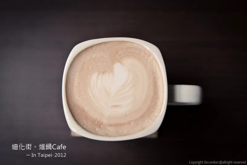 【爐鍋咖啡】世界末日前的咖啡癮