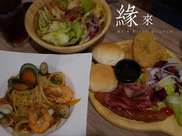 [台北] 雙連輕食赤峰街At • First Brunch 緣來早午餐