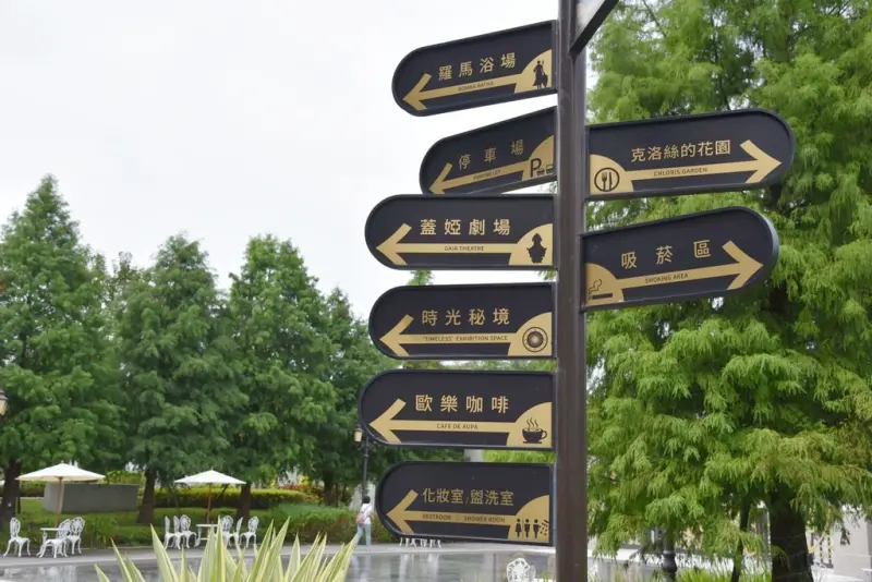 嘉義梅山一日遊行程推薦｜金牌農村太平社區 太平雲梯 太平老街