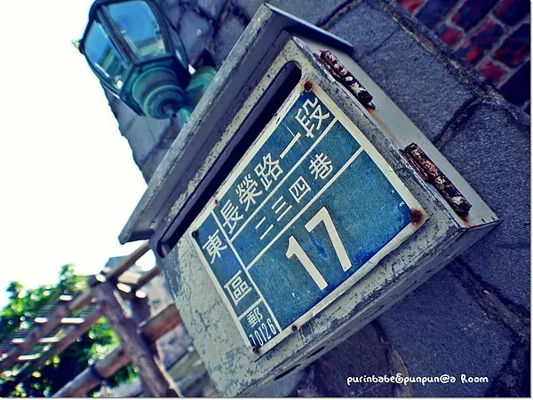 【台南】朝聖去！巷弄裡的奇蹟～a Room