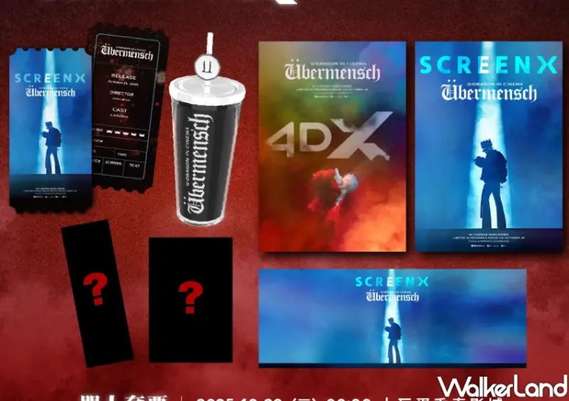 大巨蛋秀泰影城送GD特典！199元看電影優惠，GD電影搶先看再送GD特典。