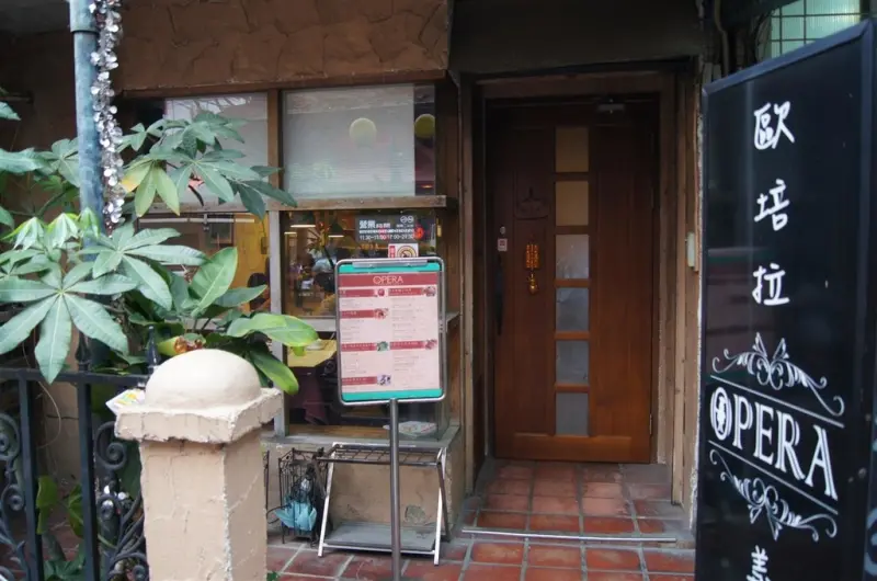 [食記][台南市] 歐培拉義式餐坊