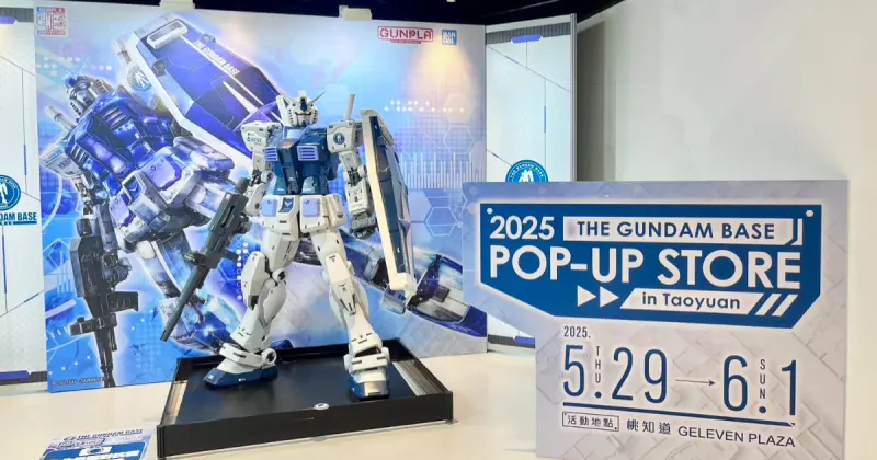 鋼彈迷衝桃園！GUNDAM BASE首間快閃只有4天，180公分鋼彈免費拍。