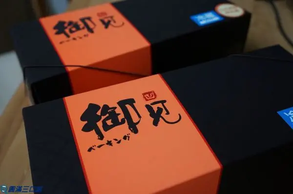 【初體驗】御見輕烘焙＿濃醇香乳酪蛋糕@日式輕乳酪的內斂成熟 帕瑪森鹹乳酪的熱情奔放