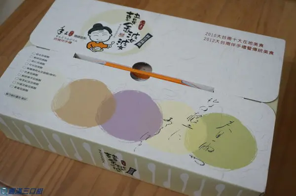 【台南伴手禮推薦】韓金婆婆 豆腐酪禮盒@六種截然不同的風情 讓人不知如何下手