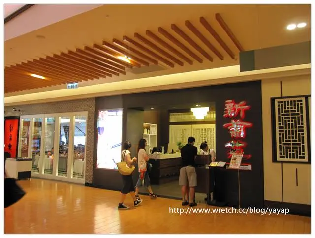 【美食】台北新體驗新嘗試－天母SOGO新葡苑