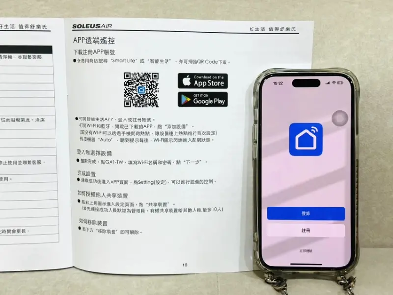 SoleusAir 吸毛大師宅配開箱｜長毛臘腸家必備的毛髮救