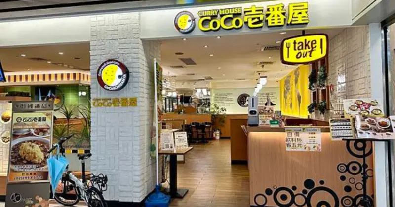 林口三井店必吃美味！ 探訪林口美食CoCo壹番屋，享受特色日式咖哩飯