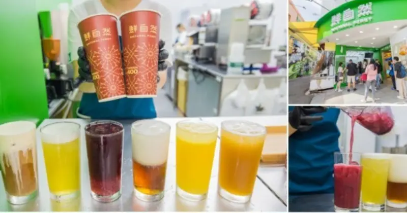 手搖飲控必喝！台南超人氣「鮮自然手搖飲」插旗西門町！主打93度精萃烏龍茶